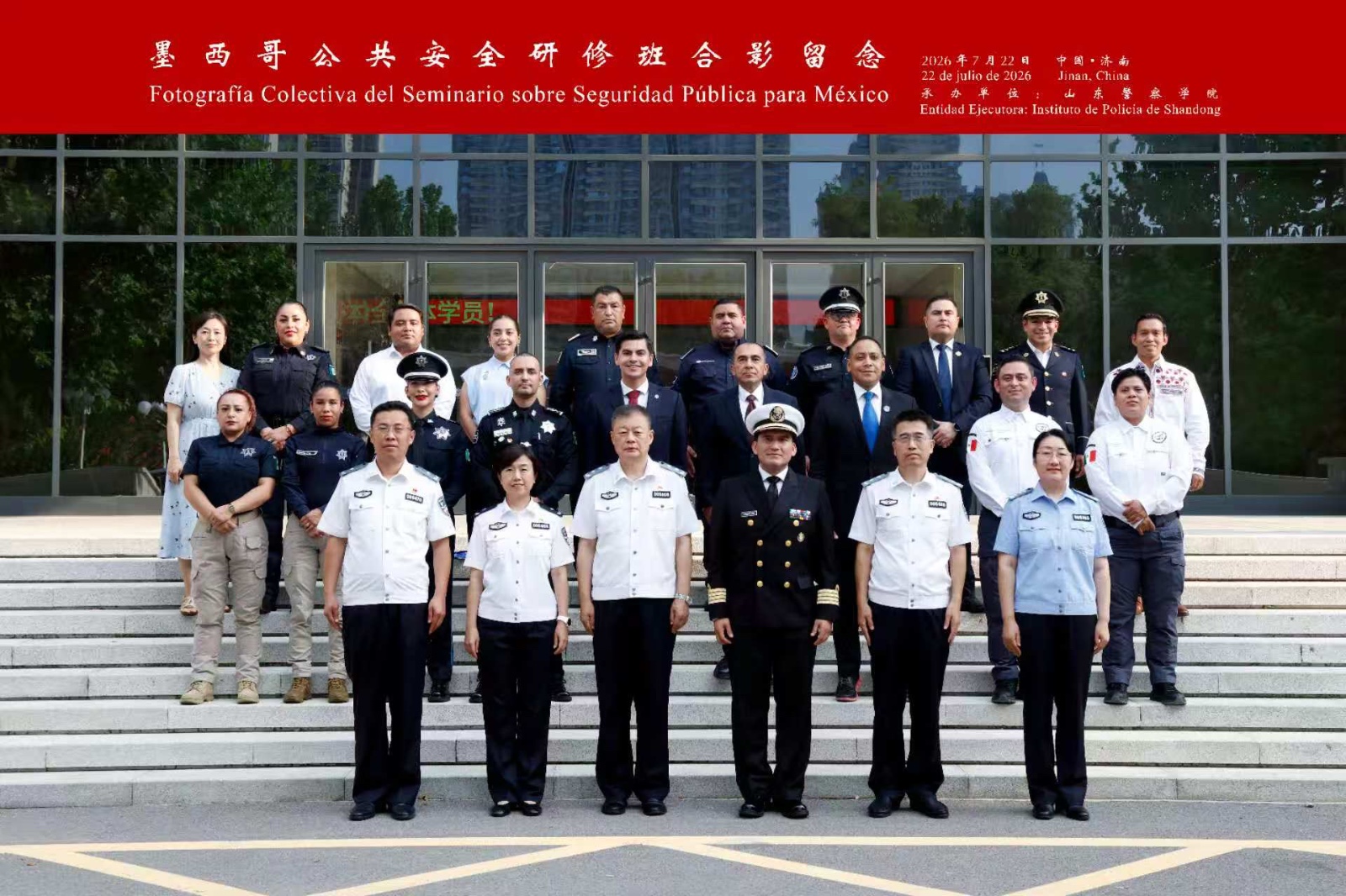 Policías estatales fortalecen su profesionalización con capacitación internacional en China